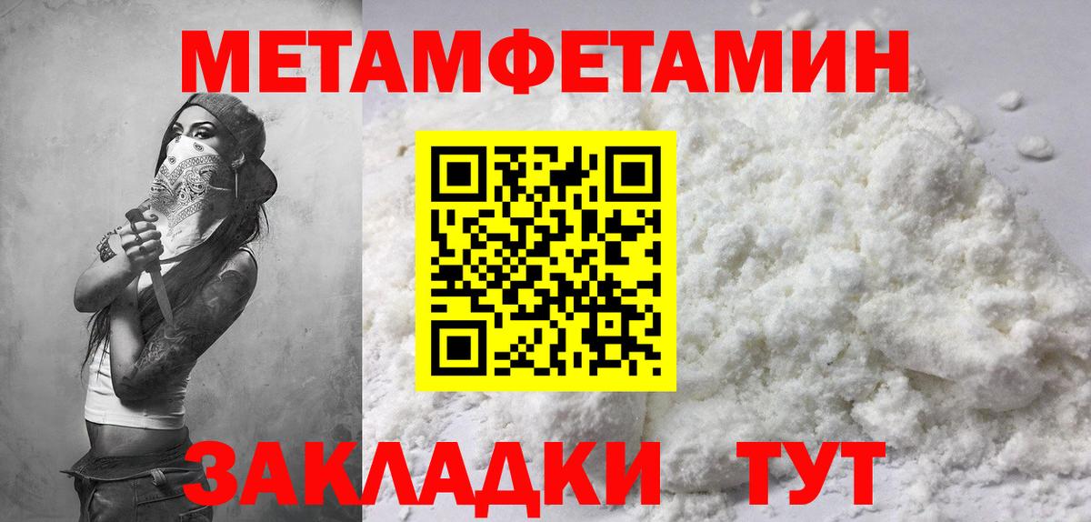Амфетамин  Вход с VPN  Котлас  АМФ Premium 