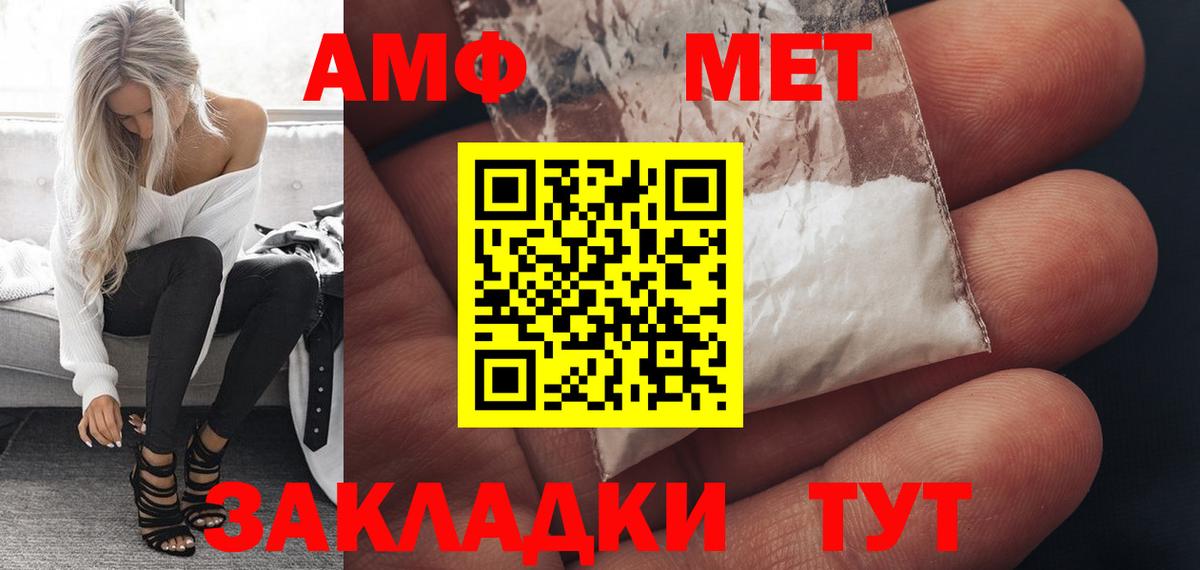 Купить наркотик  ГАШ  ЭКСТАЗИ  Котлас  Вход с VPN  МЕФ   МАРИХУАНА  МЕТАМФЕТАМИН 