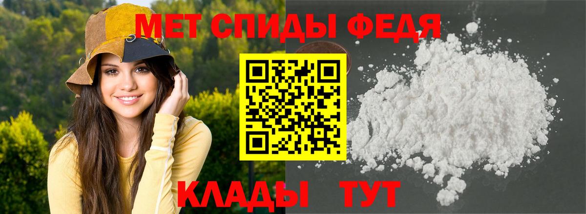 АМФ Premium Котлас