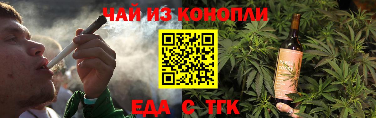 Cannafood марихуана  Вход с VPN  Котлас 
