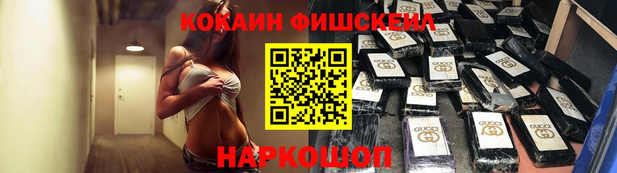 КОКАИН 97% Котлас