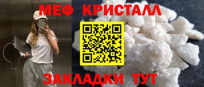 таблы Коммунар