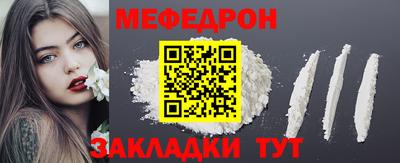 mix Комсомольск-на-Амуре