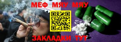 трава Конаково