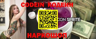 трава Конаково