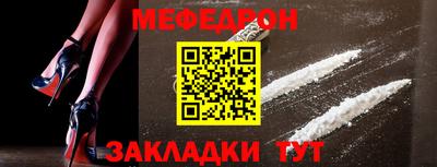 таблы Коммунар