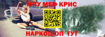 трава Конаково