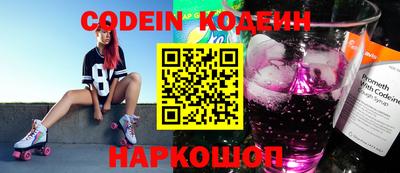 трава Конаково