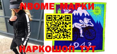 трава Конаково