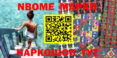 трава Конаково