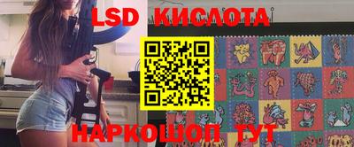 трава Конаково
