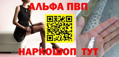 таблы Коммунар