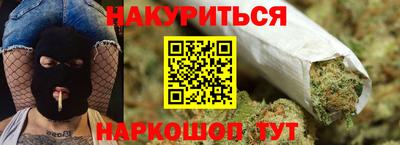 трава Конаково