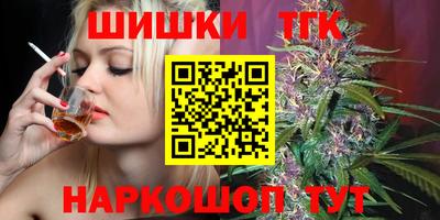 трава Конаково