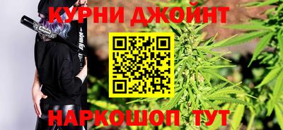 бутират Ярославль