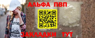 трава Конаково
