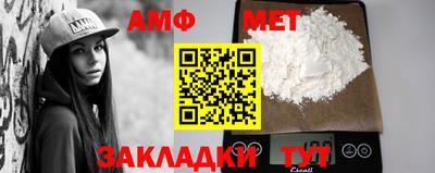 таблы Коммунар