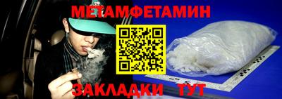 трава Конаково