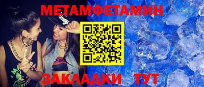 таблы Коммунар