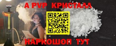 трава Конаково