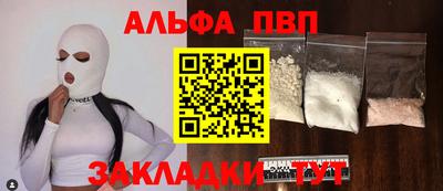 таблы Коммунар