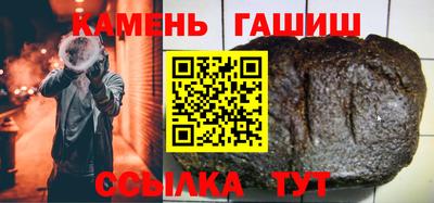 трава Конаково