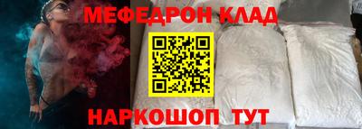 таблы Коммунар