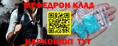 mix Комсомольск-на-Амуре