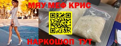 mix Комсомольск-на-Амуре