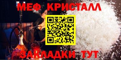 mix Комсомольск-на-Амуре