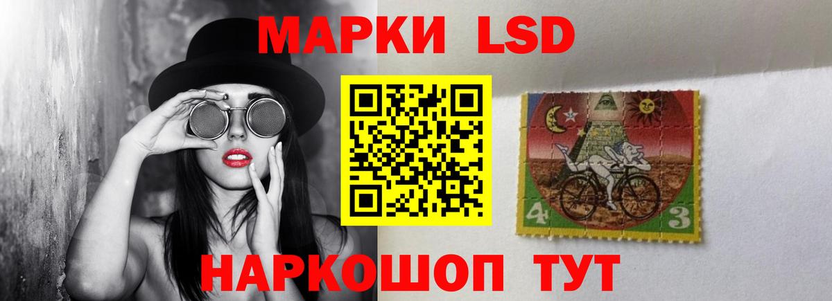 LSD-25 экстази кислота Котлас