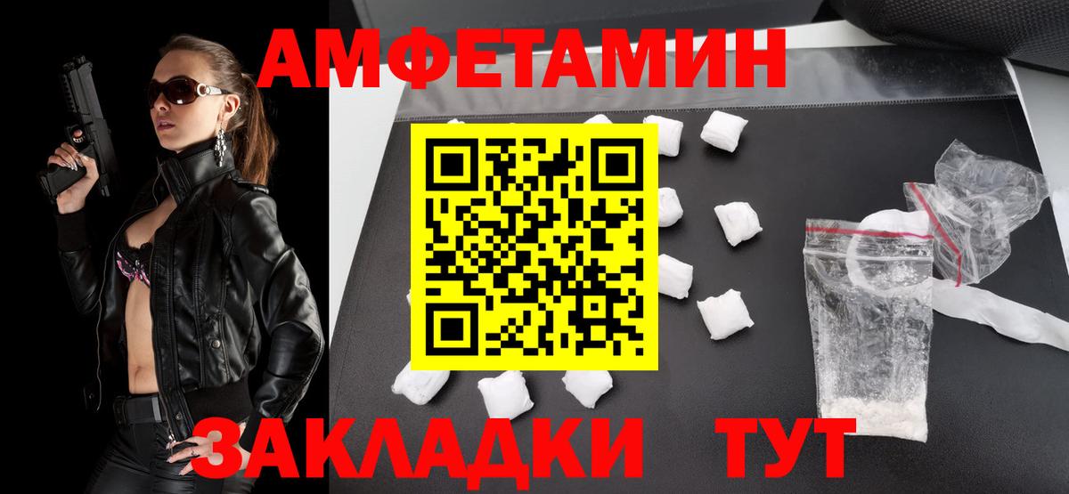 Метамфетамин Декстрометамфетамин 99.9% Котлас