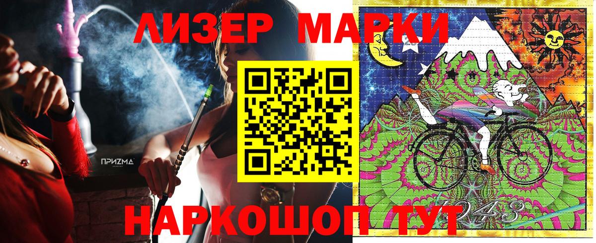 Марки N-bome  Вход с VPN  Марки NBOMe 1500мкг  Котлас  Марки NBOMe 1500мкг 