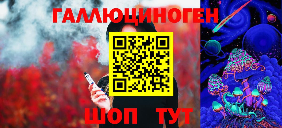 Псилоцибиновые грибы Magic Shrooms  Вход с VPN  Котлас 